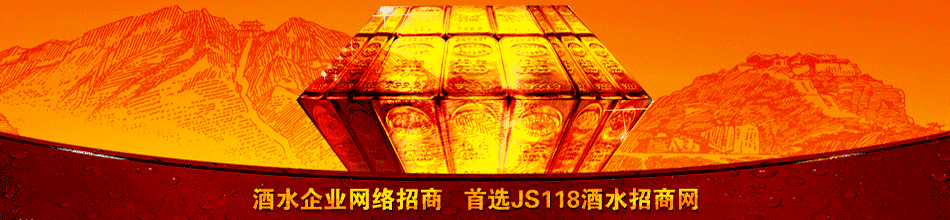 禹城市庆国酒水销售部